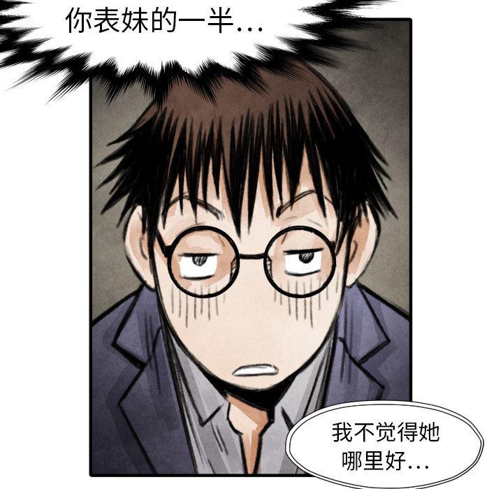 日本邪恶漫画无翼鸟韩漫全集-18无删减无遮挡章节图片 