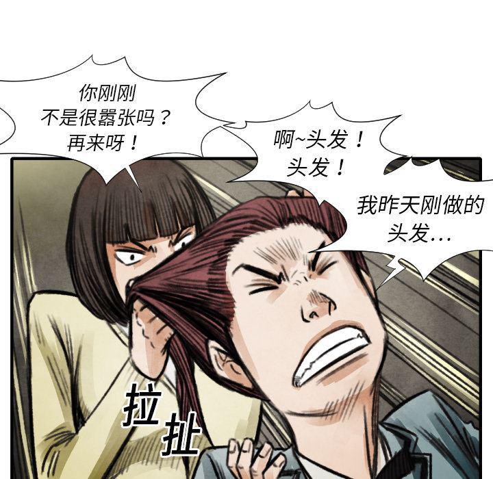 日本邪恶漫画无翼鸟韩漫全集-18无删减无遮挡章节图片 