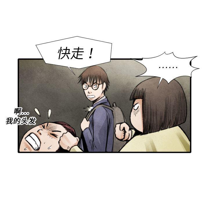 日本邪恶漫画无翼鸟韩漫全集-18无删减无遮挡章节图片 