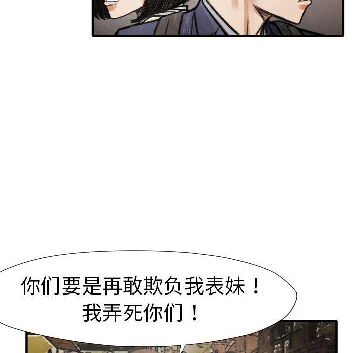 日本邪恶漫画无翼鸟韩漫全集-18无删减无遮挡章节图片 
