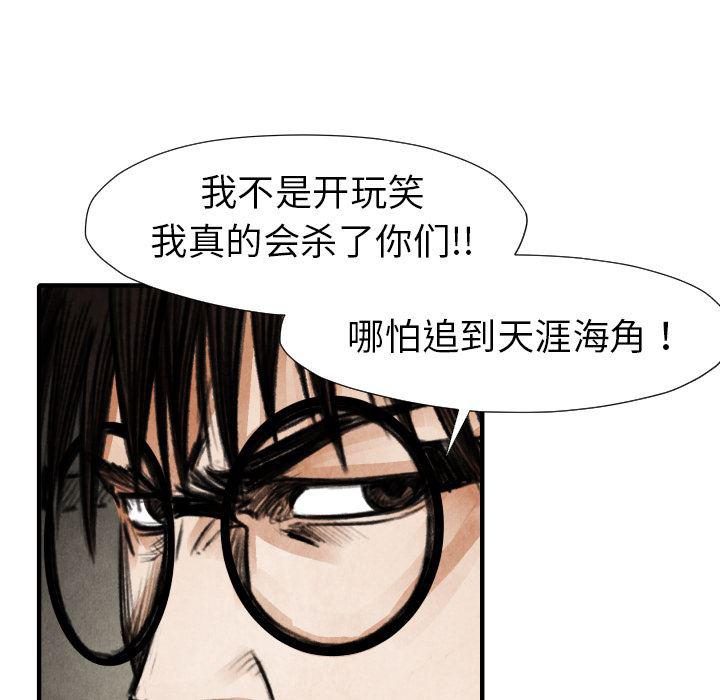 日本邪恶漫画无翼鸟韩漫全集-18无删减无遮挡章节图片 