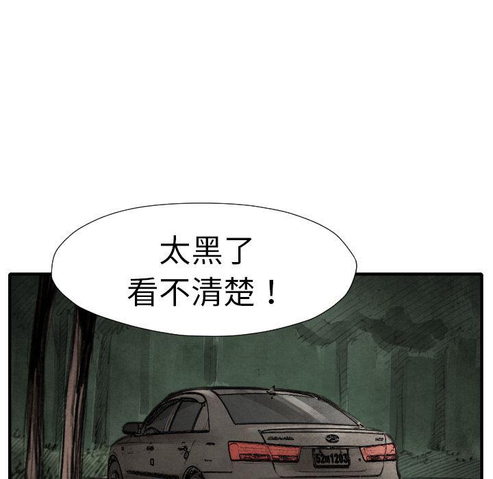 日本邪恶漫画无翼鸟韩漫全集-18无删减无遮挡章节图片 