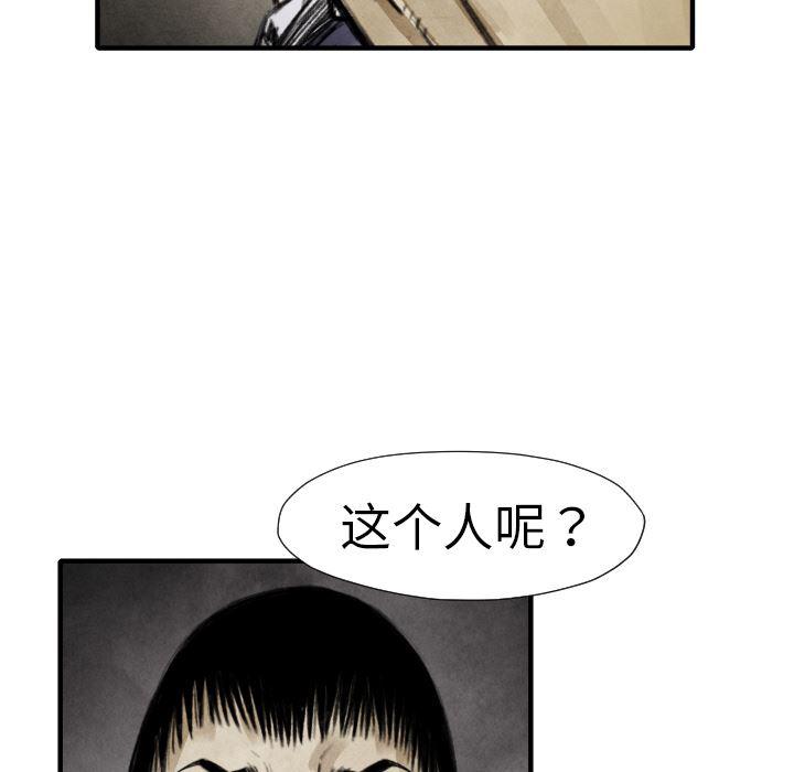 日本邪恶漫画无翼鸟韩漫全集-18无删减无遮挡章节图片 