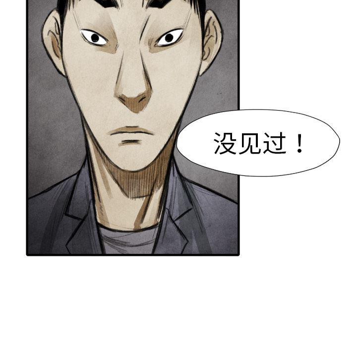 日本邪恶漫画无翼鸟韩漫全集-18无删减无遮挡章节图片 