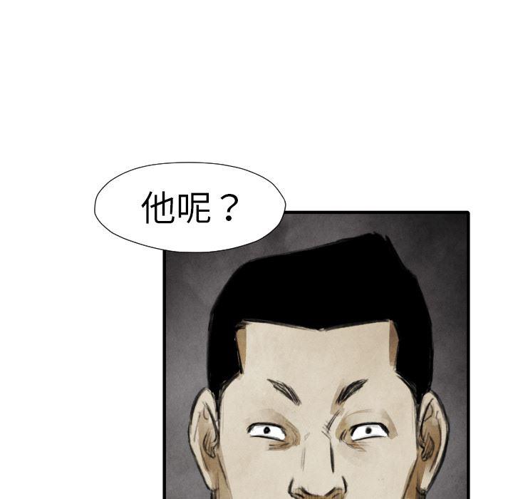 日本邪恶漫画无翼鸟韩漫全集-18无删减无遮挡章节图片 
