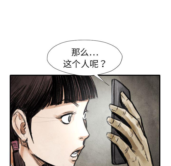 日本邪恶漫画无翼鸟韩漫全集-18无删减无遮挡章节图片 