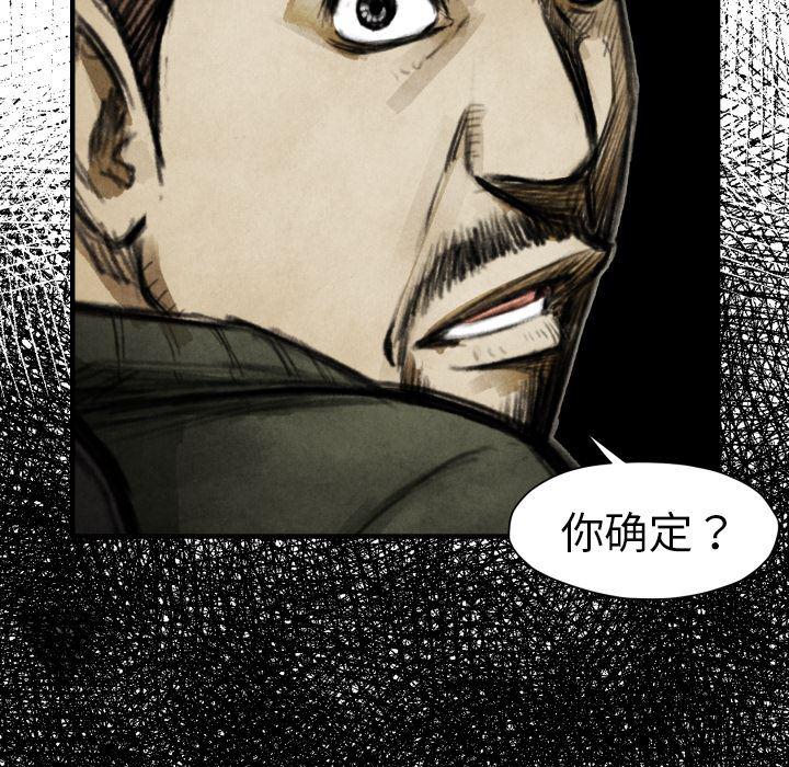 日本邪恶漫画无翼鸟韩漫全集-18无删减无遮挡章节图片 