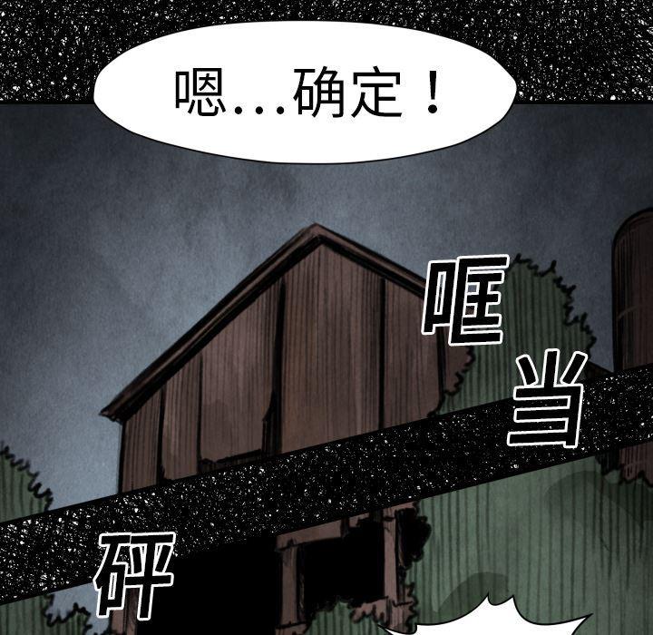 日本邪恶漫画无翼鸟韩漫全集-18无删减无遮挡章节图片 