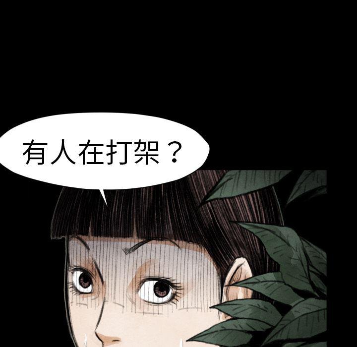 日本邪恶漫画无翼鸟韩漫全集-18无删减无遮挡章节图片 