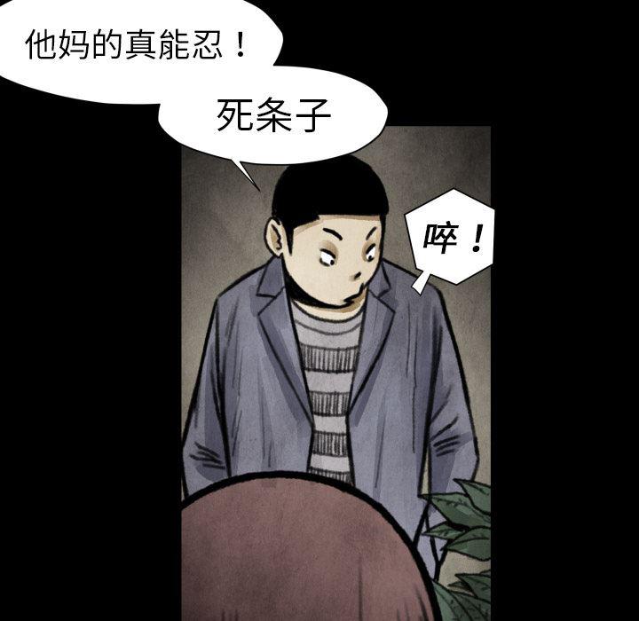 日本邪恶漫画无翼鸟韩漫全集-18无删减无遮挡章节图片 