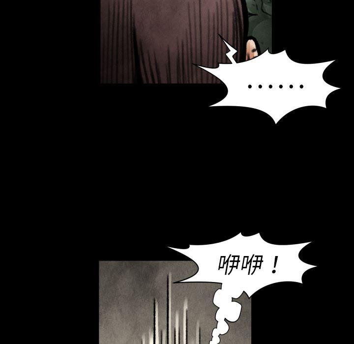 日本邪恶漫画无翼鸟韩漫全集-18无删减无遮挡章节图片 