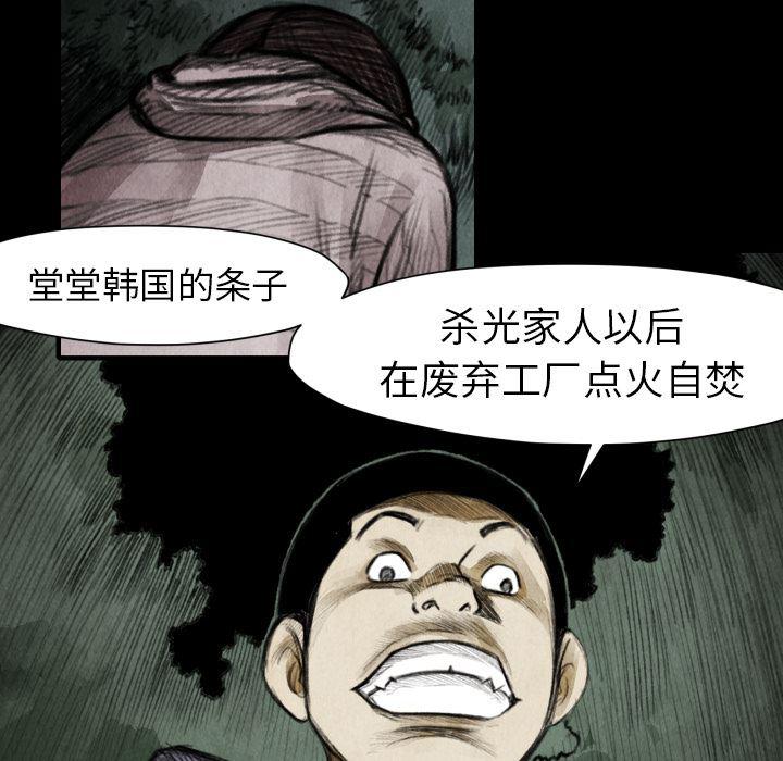 日本邪恶漫画无翼鸟韩漫全集-18无删减无遮挡章节图片 