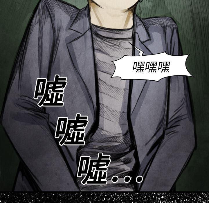 日本邪恶漫画无翼鸟韩漫全集-18无删减无遮挡章节图片 