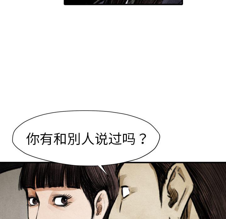 日本邪恶漫画无翼鸟韩漫全集-18无删减无遮挡章节图片 