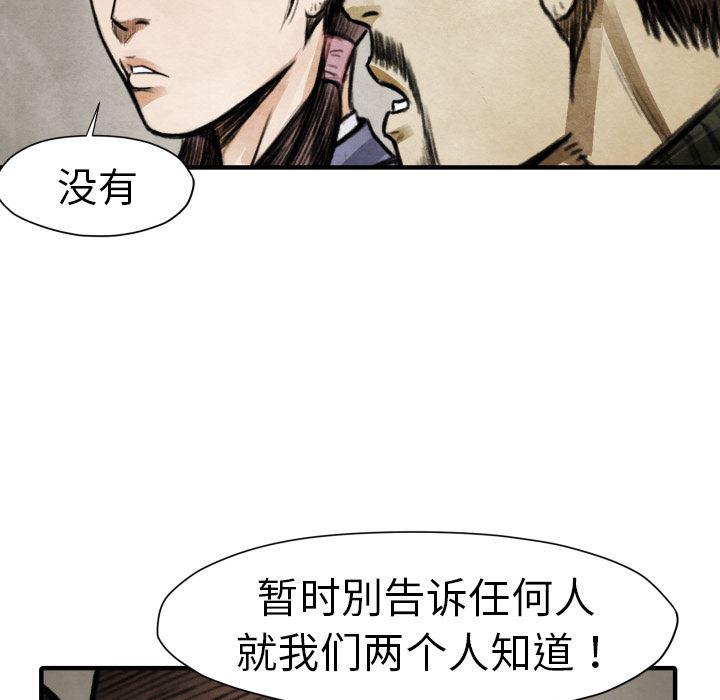 日本邪恶漫画无翼鸟韩漫全集-18无删减无遮挡章节图片 