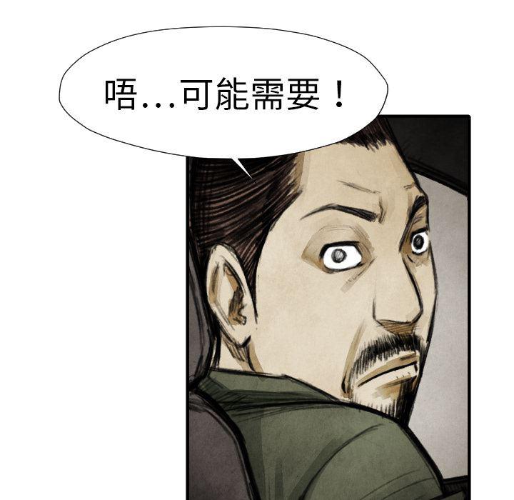日本邪恶漫画无翼鸟韩漫全集-18无删减无遮挡章节图片 