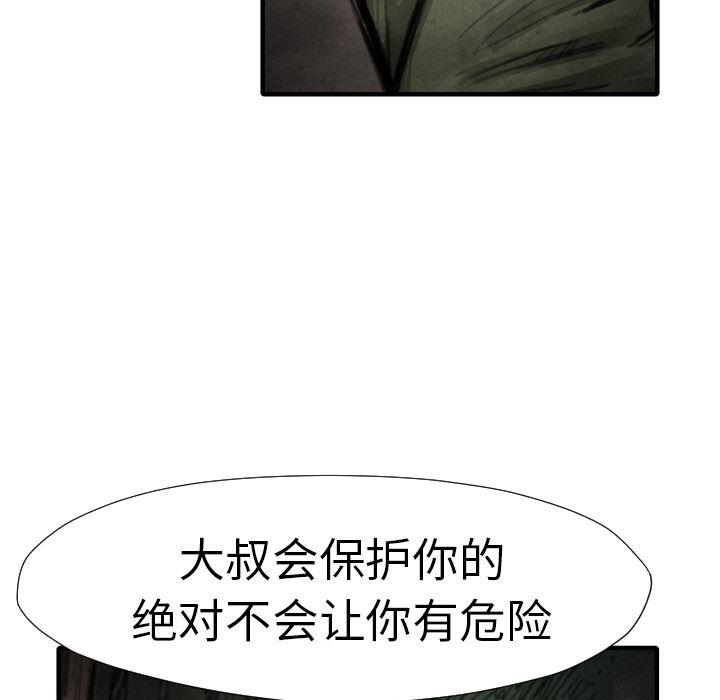 日本邪恶漫画无翼鸟韩漫全集-18无删减无遮挡章节图片 