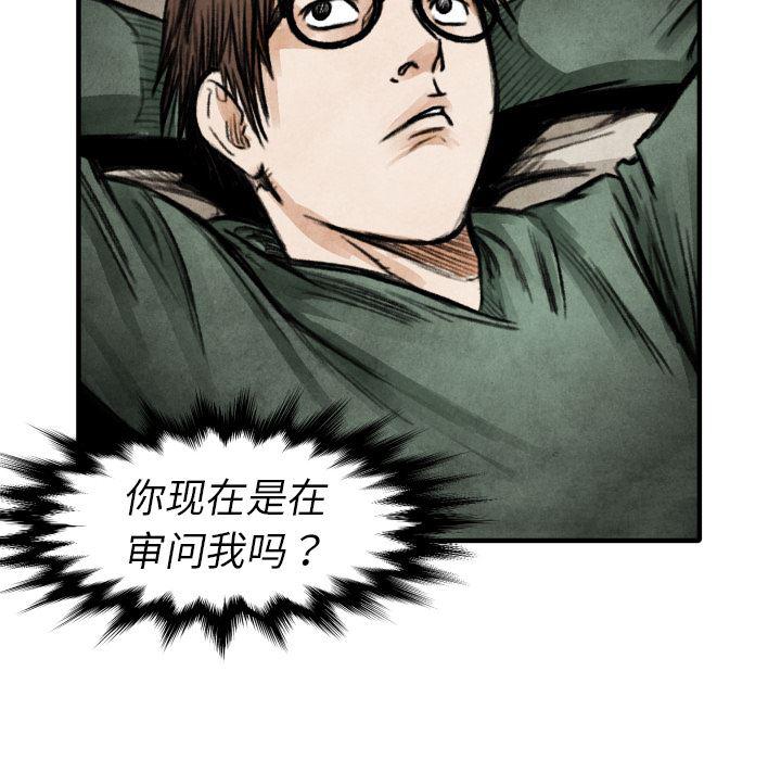日本邪恶漫画无翼鸟韩漫全集-18无删减无遮挡章节图片 