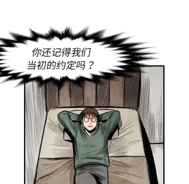 日本邪恶漫画无翼鸟韩漫全集-18无删减无遮挡章节图片 