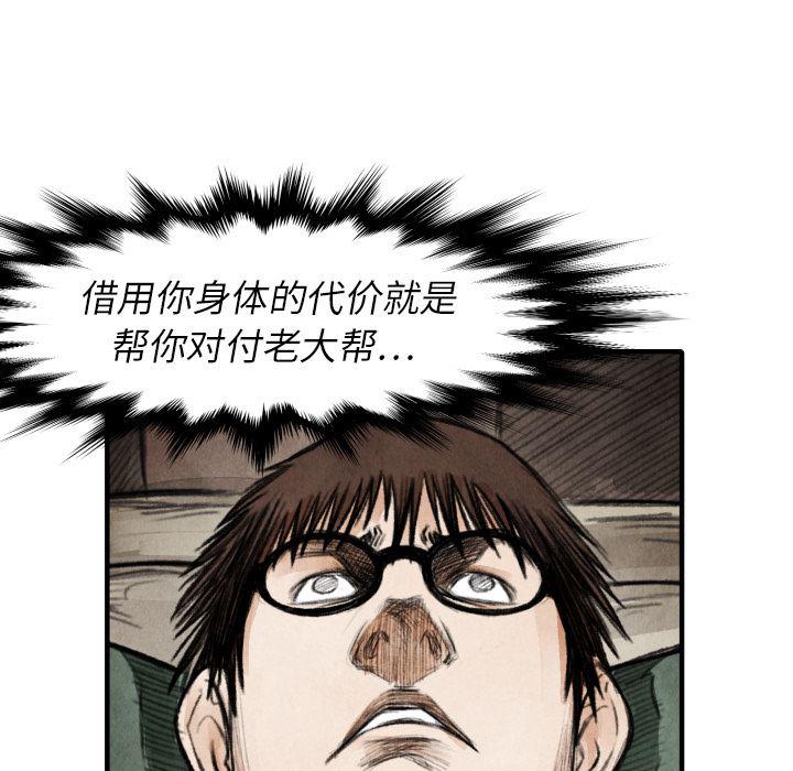 日本邪恶漫画无翼鸟韩漫全集-18无删减无遮挡章节图片 