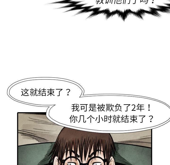 日本邪恶漫画无翼鸟韩漫全集-18无删减无遮挡章节图片 