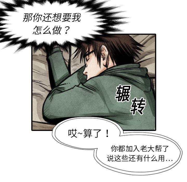 日本邪恶漫画无翼鸟韩漫全集-18无删减无遮挡章节图片 