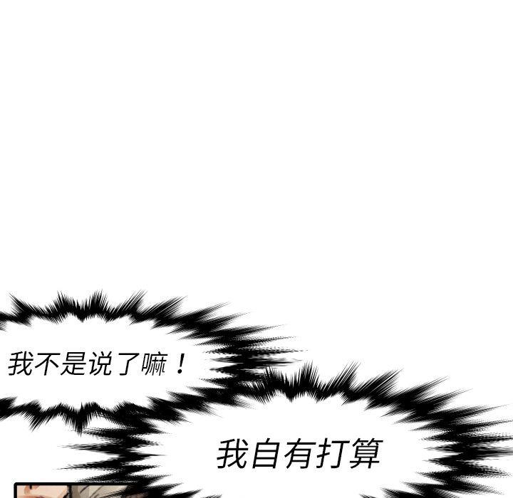 日本邪恶漫画无翼鸟韩漫全集-18无删减无遮挡章节图片 