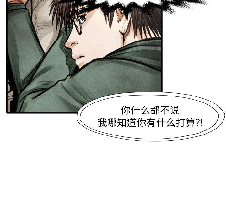 日本邪恶漫画无翼鸟韩漫全集-18无删减无遮挡章节图片 