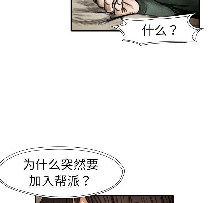 日本邪恶漫画无翼鸟韩漫全集-18无删减无遮挡章节图片 