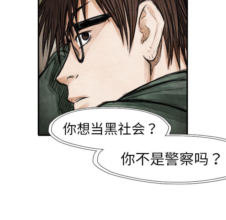 日本邪恶漫画无翼鸟韩漫全集-18无删减无遮挡章节图片 