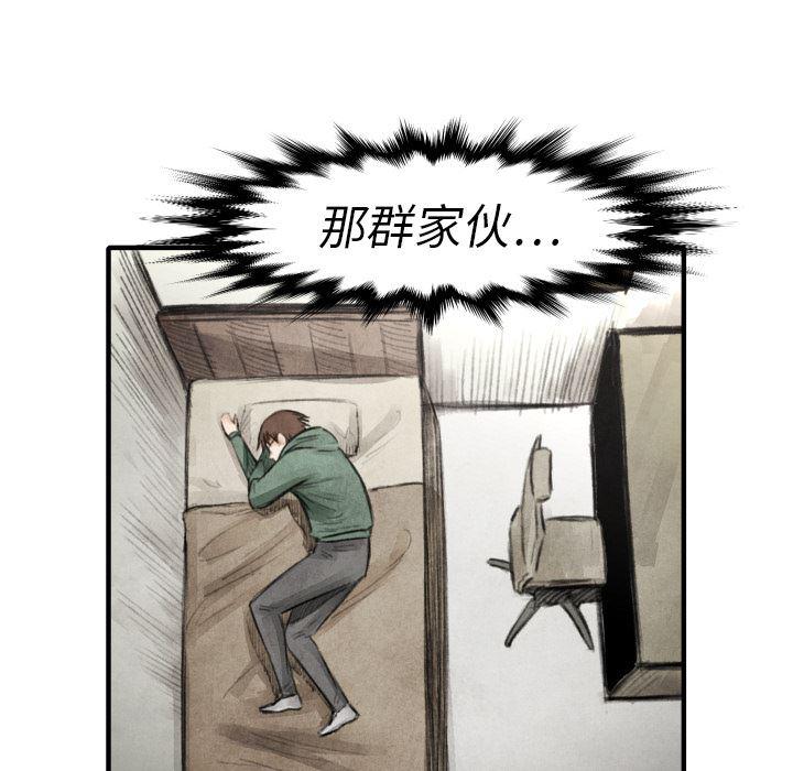 日本邪恶漫画无翼鸟韩漫全集-18无删减无遮挡章节图片 
