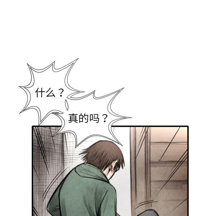日本邪恶漫画无翼鸟韩漫全集-18无删减无遮挡章节图片 