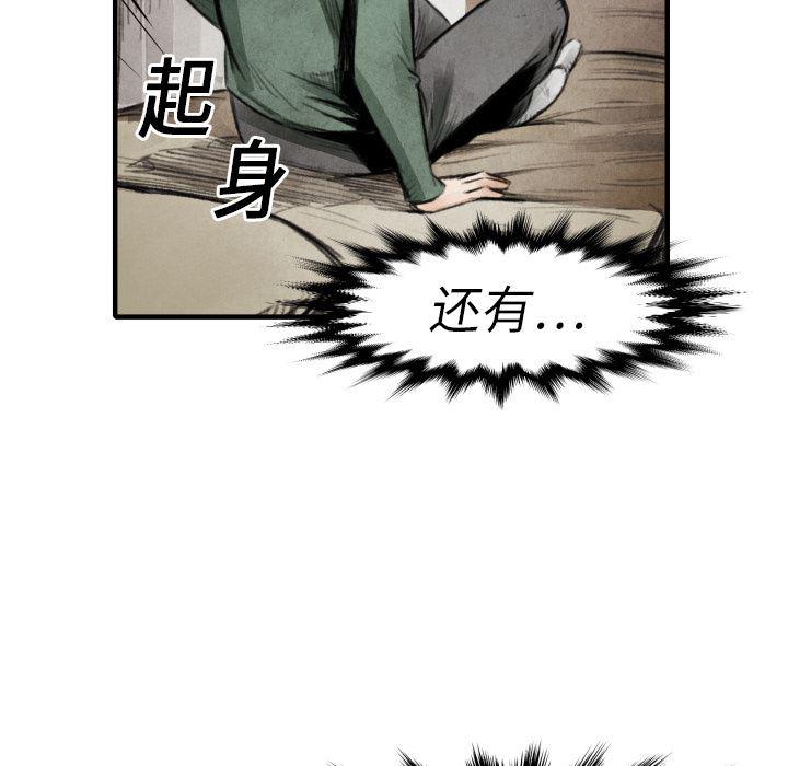 日本邪恶漫画无翼鸟韩漫全集-18无删减无遮挡章节图片 