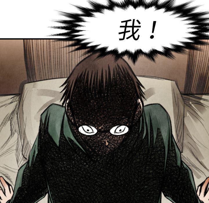 日本邪恶漫画无翼鸟韩漫全集-18无删减无遮挡章节图片 