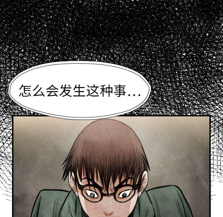 日本邪恶漫画无翼鸟韩漫全集-18无删减无遮挡章节图片 