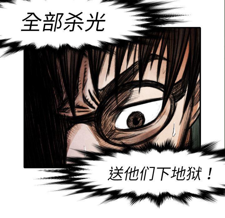 日本邪恶漫画无翼鸟韩漫全集-18无删减无遮挡章节图片 
