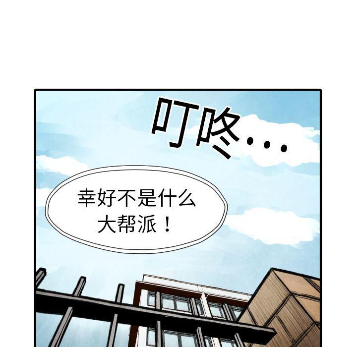 日本邪恶漫画无翼鸟韩漫全集-18无删减无遮挡章节图片 