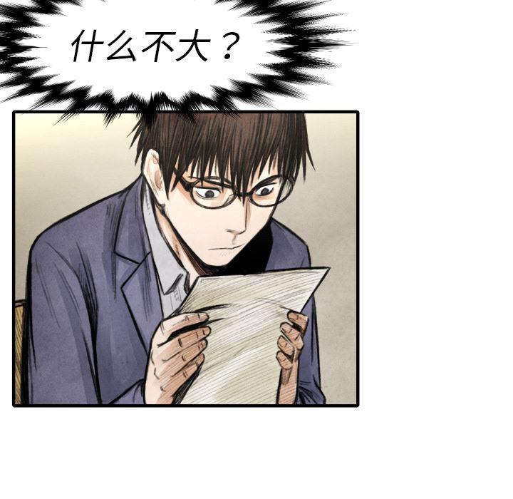 日本邪恶漫画无翼鸟韩漫全集-18无删减无遮挡章节图片 