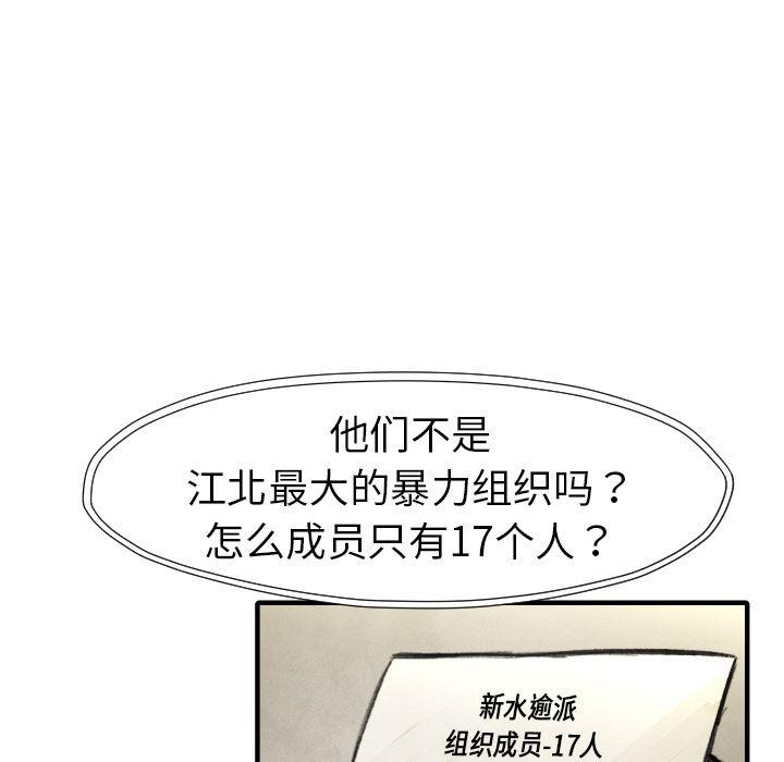 日本邪恶漫画无翼鸟韩漫全集-18无删减无遮挡章节图片 