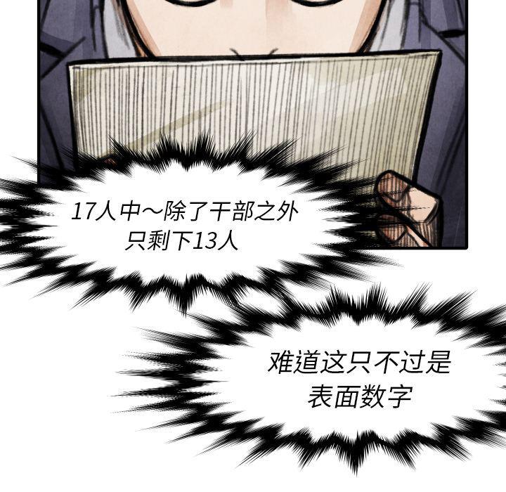 日本邪恶漫画无翼鸟韩漫全集-18无删减无遮挡章节图片 