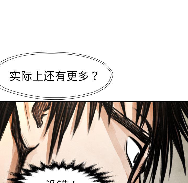 日本邪恶漫画无翼鸟韩漫全集-18无删减无遮挡章节图片 