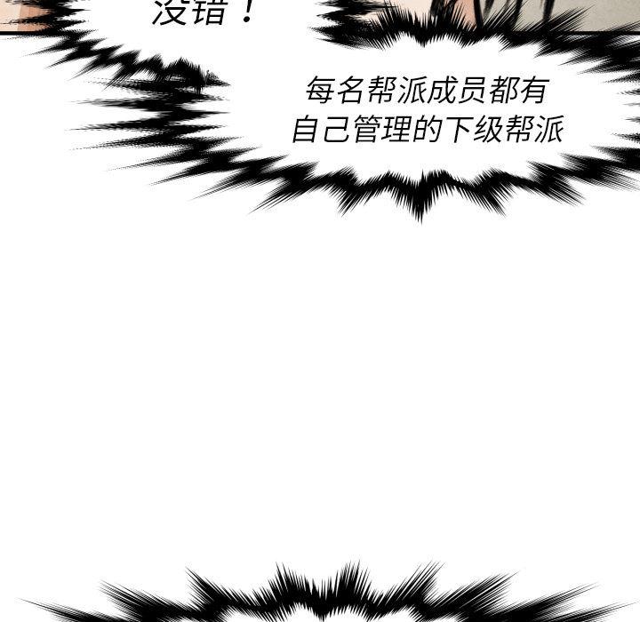 日本邪恶漫画无翼鸟韩漫全集-18无删减无遮挡章节图片 