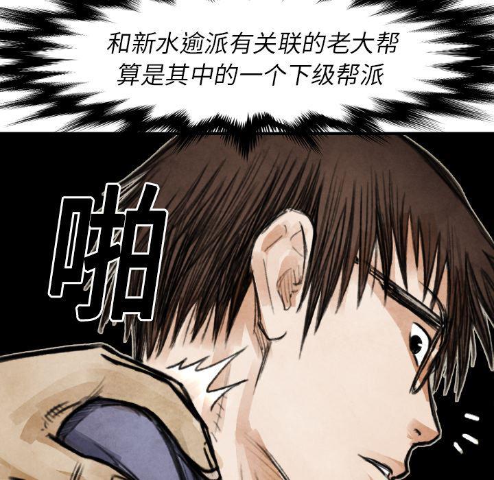 日本邪恶漫画无翼鸟韩漫全集-18无删减无遮挡章节图片 