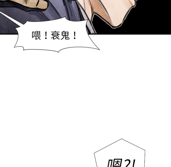 日本邪恶漫画无翼鸟韩漫全集-18无删减无遮挡章节图片 
