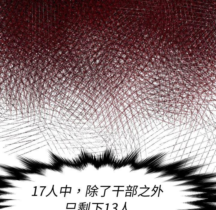 日本邪恶漫画无翼鸟韩漫全集-19无删减无遮挡章节图片 