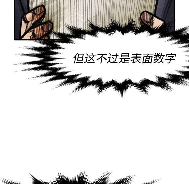 日本邪恶漫画无翼鸟韩漫全集-19无删减无遮挡章节图片 