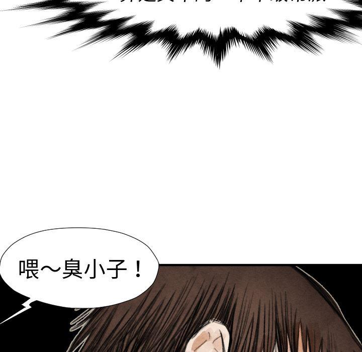 日本邪恶漫画无翼鸟韩漫全集-19无删减无遮挡章节图片 