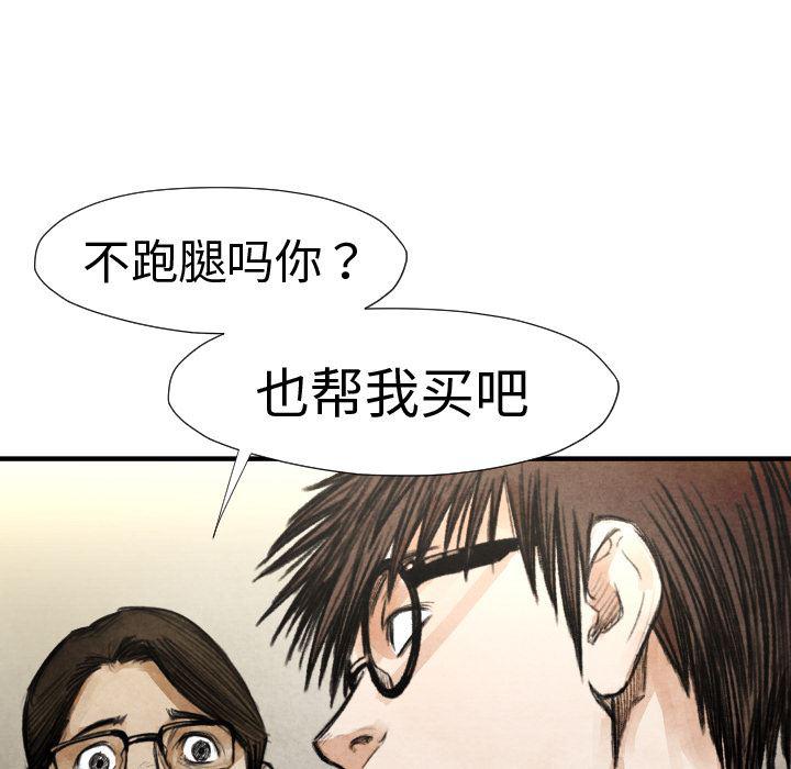 日本邪恶漫画无翼鸟韩漫全集-19无删减无遮挡章节图片 