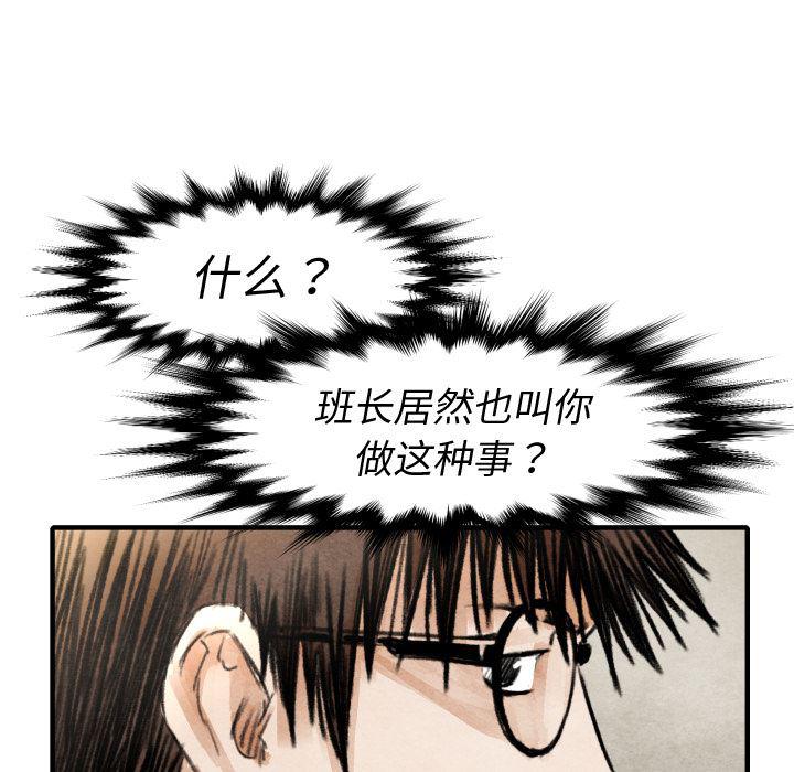 日本邪恶漫画无翼鸟韩漫全集-19无删减无遮挡章节图片 