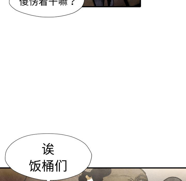 日本邪恶漫画无翼鸟韩漫全集-19无删减无遮挡章节图片 